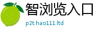 2025新澳门免费传真因2025年天天彩资料大全图片